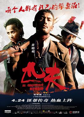 《懂色ab》海报